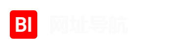 资源网址导航
